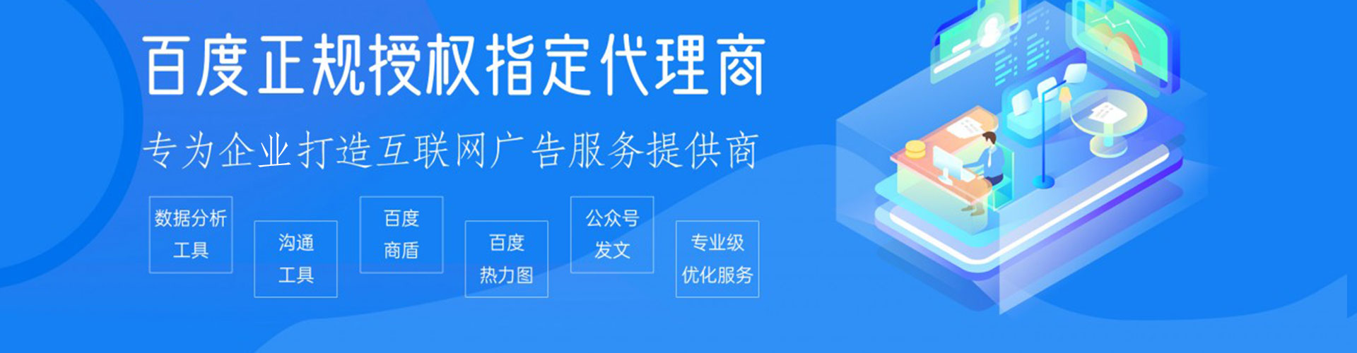 兴化推广竞价