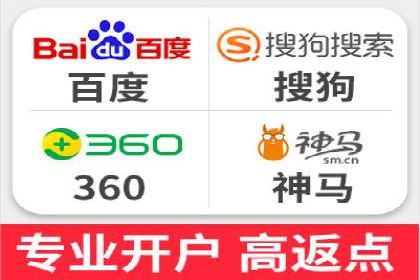 百度搜索推广实战技巧：成功案例启示录